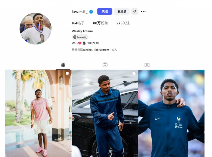 ewc电竞世界杯-👀啥情况?韦斯利-福法纳删除了社媒上所有切尔西相关的内容